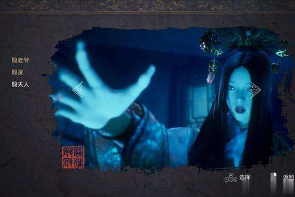 紙人2殷家發(fā)生了什么 快速了解殷家大院