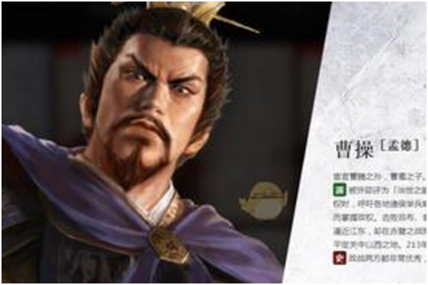 三國志14武將官職有哪些 三國志14綜合實力前三武將