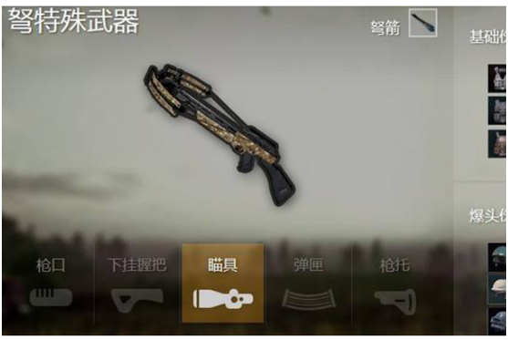 絕地求生坑人武器有哪些 絕地求生坑隊(duì)友的表現(xiàn)