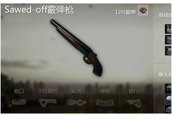 絕地求生坑人武器有哪些 絕地求生坑隊(duì)友的表現(xiàn)