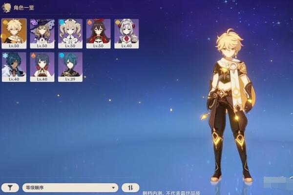 原神強力四星武器選擇推薦 哪些四星武器強大