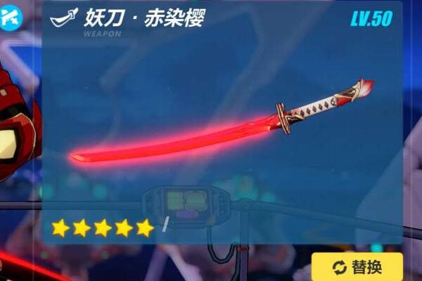 原神強力四星武器選擇推薦 哪些四星武器強大