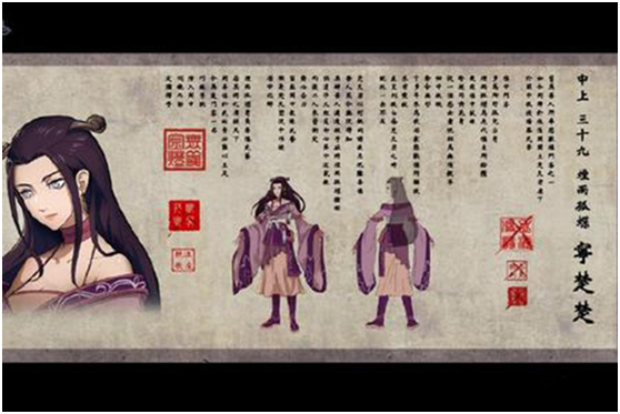 俠隱閣段紅兒二階事件怎么做 春校中忍考試介紹