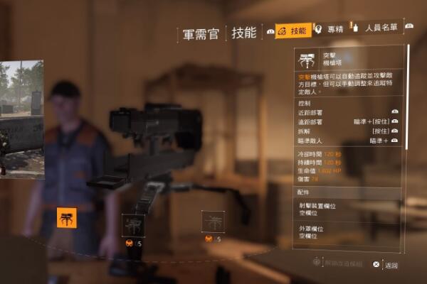 全境封鎖2奇特武器失落的話匣子獲得方法 全境封鎖2滿級以后去哪刷