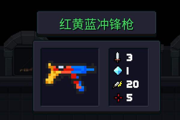 元氣騎士天堂之拳怎么樣 新手入門攻略