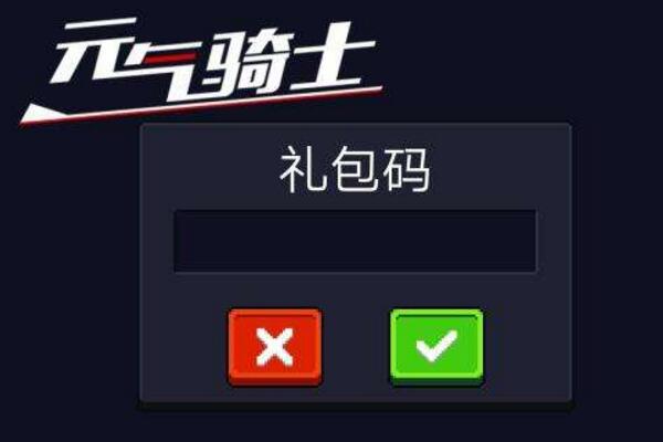 元?dú)怛T士道士怎么樣 元?dú)怛T士怎樣種植