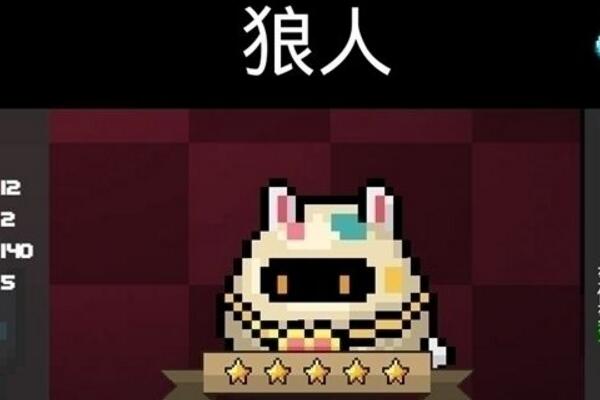元?dú)怛T士盾牌怎么用 元?dú)怛T士鮮血酒杯怎么樣