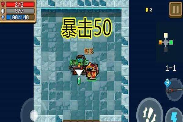 元?dú)怛T士盾牌怎么用 元?dú)怛T士鮮血酒杯怎么樣