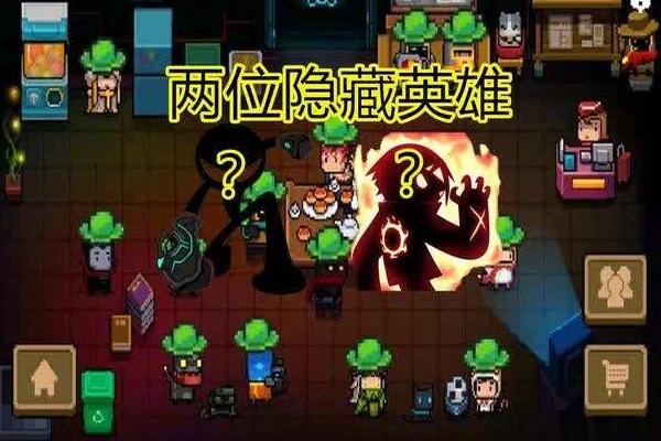 元氣騎士藍幣怎么刷 元氣騎士怎么刷材料