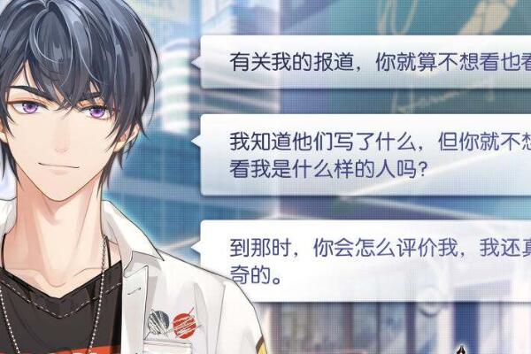 未定事件簿夏彥怎么樣 未定事件簿新手入門(mén)攻略