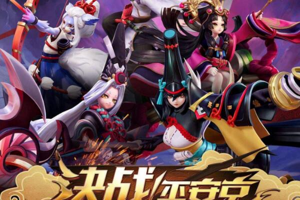 決戰(zhàn)平安京白藏主技能是什么 決戰(zhàn)平安京哪些英雄好用