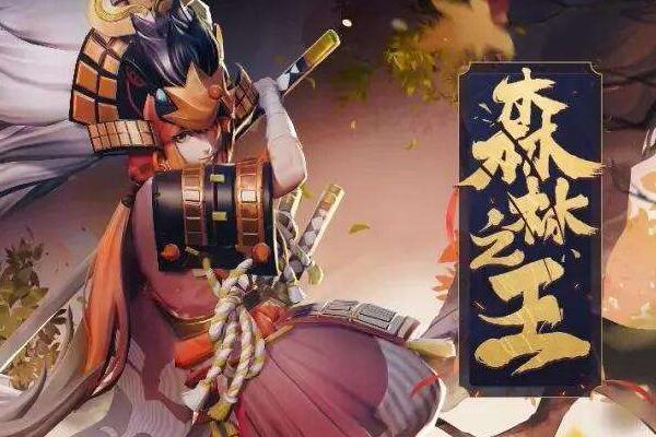 決戰(zhàn)平安京哪些英雄好用 決戰(zhàn)平安京大司命技能是什么