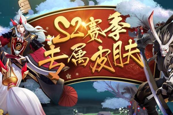 決戰(zhàn)平安京鬼切怎么玩 決戰(zhàn)平安京白藏主怎么出裝