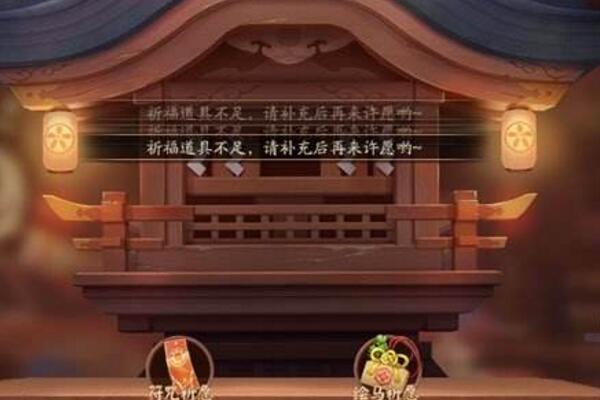 決戰(zhàn)平安京酒吞童子醉飲長歌怎么樣 決戰(zhàn)平安京游戲背景