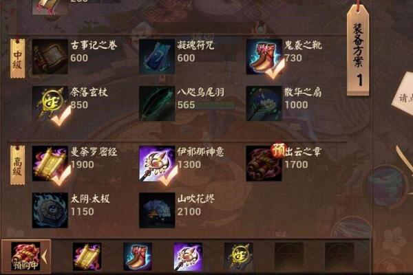 決戰(zhàn)平安京打野青坊主怎么出裝 決戰(zhàn)平安京一目連返校文思怎么樣