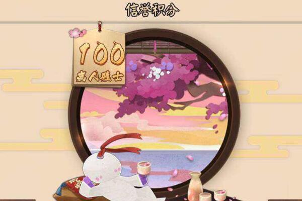 決戰(zhàn)平安京鬼使黑怎么玩 決戰(zhàn)平安京打野青坊主怎么出裝