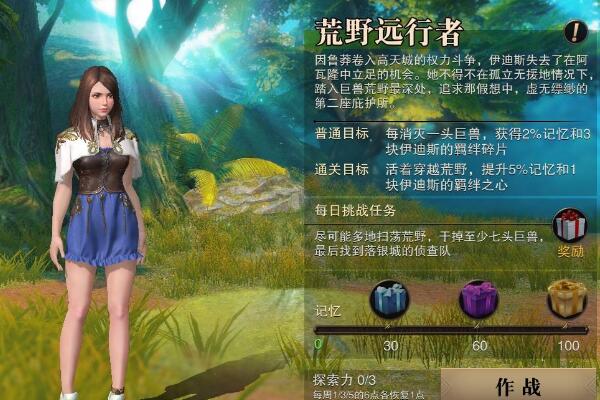 獵魂覺(jué)醒奇美拉怎么打 獵魂覺(jué)醒新手須知