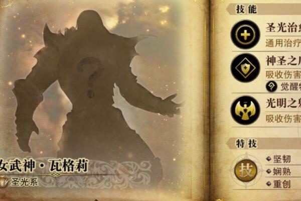 獵魂覺醒法師怎么玩 獵魂覺醒新手須知
