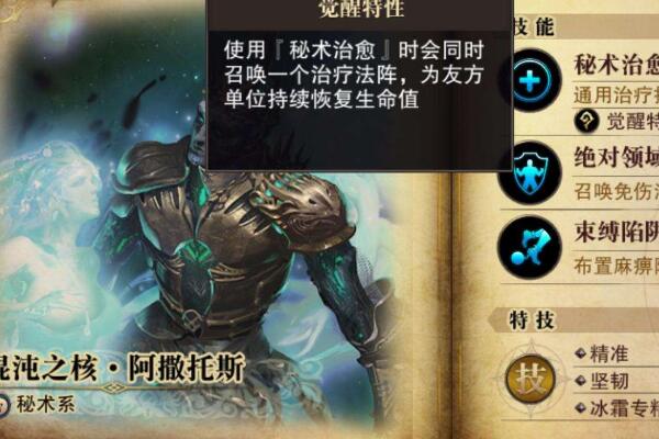 獵魂覺醒法師怎么玩 獵魂覺醒新手須知