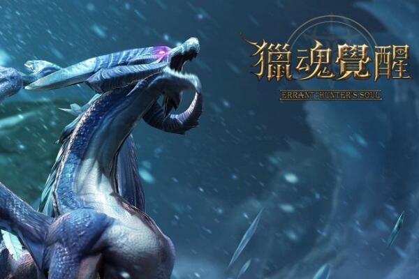 獵魂覺醒黃金小巷在哪里 獵魂覺醒派遣任務要求