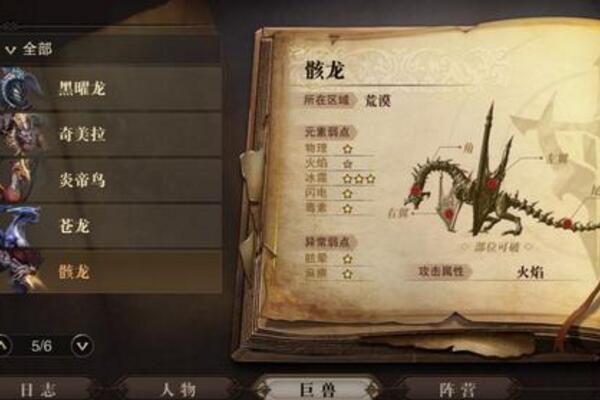 獵魂覺醒怎么派遣伙伴 獵魂覺醒游戲介紹
