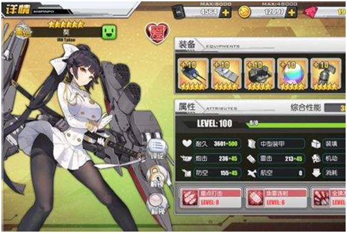 碧藍航線數據芯片換什么好 人氣艦船山城介紹