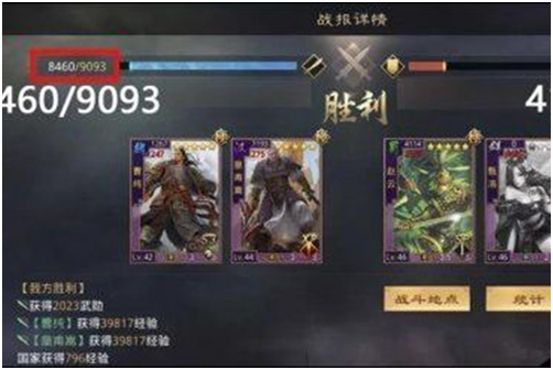 率土之濱曹純皇甫碰瓷隊怎么組 隊伍搭配介紹