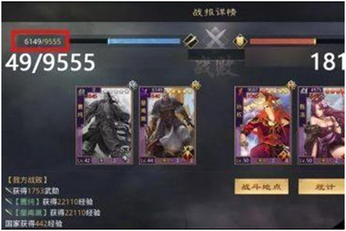 率土之濱曹純皇甫碰瓷隊怎么組 隊伍搭配介紹