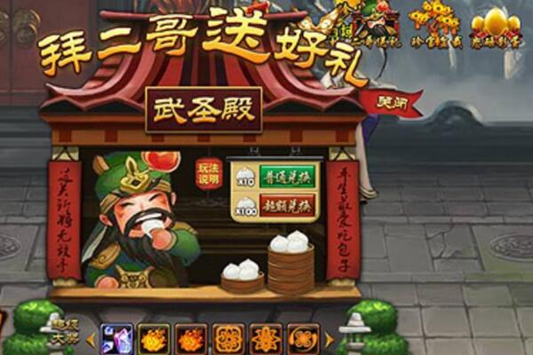 街機(jī)三國精晶怎么獲得 街機(jī)三國怎么玩