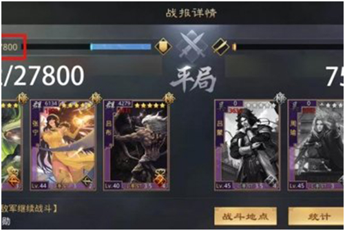 率土之濱弓諸群呂怎么搭配 輸出提升策略介紹