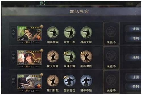 率土之濱弓諸群呂怎么搭配 輸出提升策略介紹