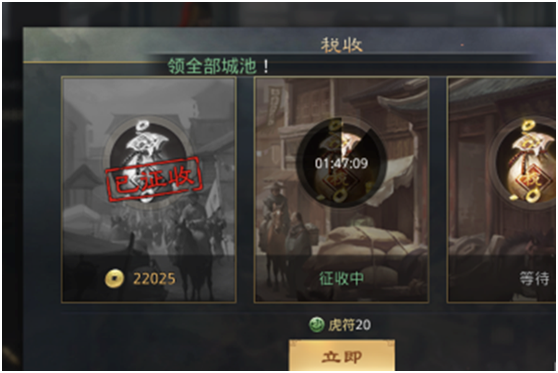 率土之濱金幣怎么來得快 銅錢賺取攻略