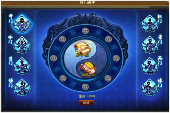 神仙道血脈精華有什么用 血脈精華怎么獲取