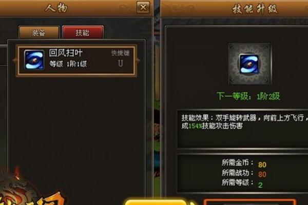 街機三國千羽之翼碎片怎么獲得 大天使之劍屬性有哪些