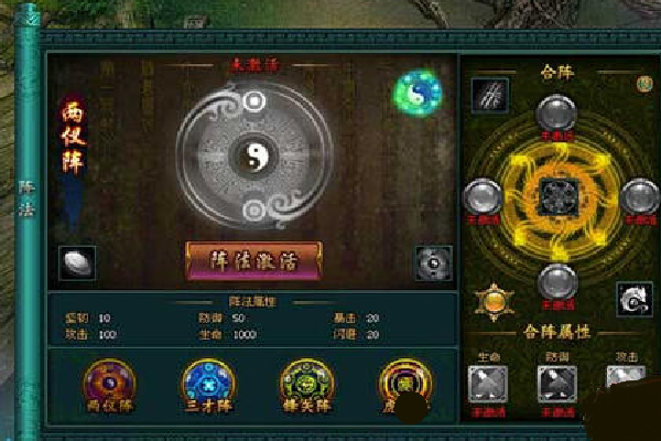 傲劍如何快速升級 傲劍九字真言技能屬性是什么