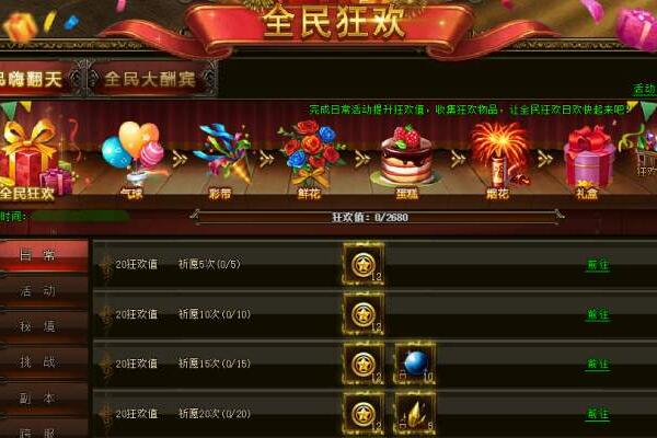 大天使之劍敏法技能怎么樣 大天使之劍高攻高傷技能有哪些