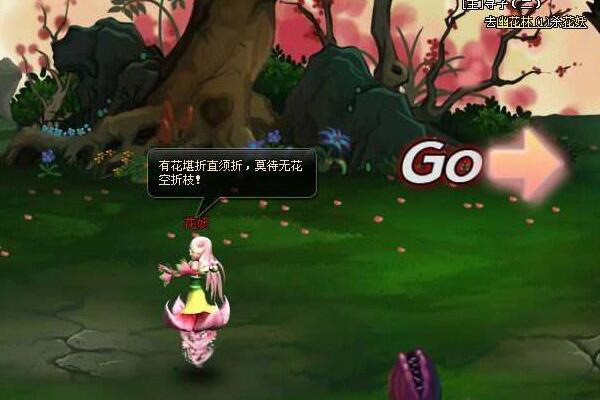 神仙道雇傭榜在哪里 神仙道孩子的封魔技能怎么得