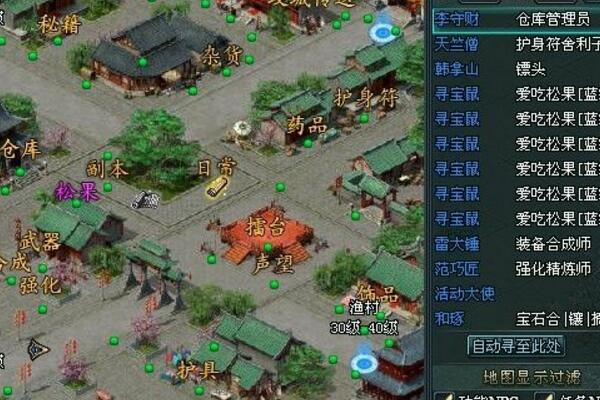 傲劍龍吟如何獲得 龍吟開光效果是什么