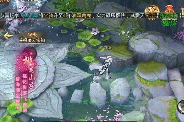 傲劍結(jié)婚在哪里舉行婚禮 傲劍初期怎么玩
