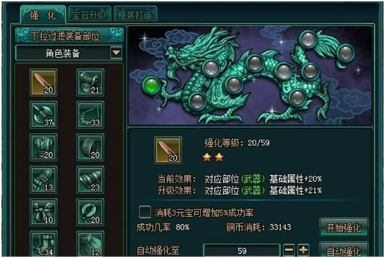 傲劍怎么升級(jí)快 新手攻略大公開(kāi)