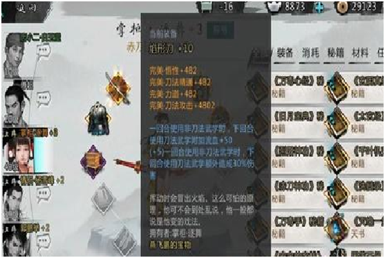 我的俠客赤刀門天賦有哪些 我的俠客江靈露任務(wù)怎么做