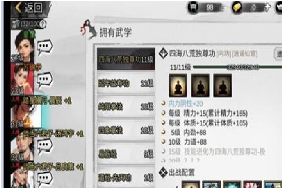 我的俠客打狗棒怎么樣 我的俠客寵物有什么用