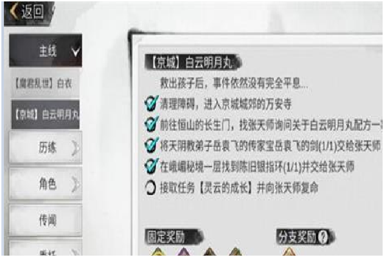 我的俠客峨眉派天賦有哪些 我的俠客純陽體學(xué)習(xí)技巧有哪些