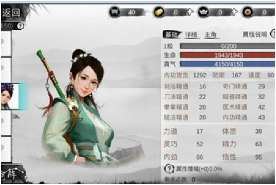 我的俠客海外神仙結(jié)局怎么達成 我的俠客神秘真氣怎么解除
