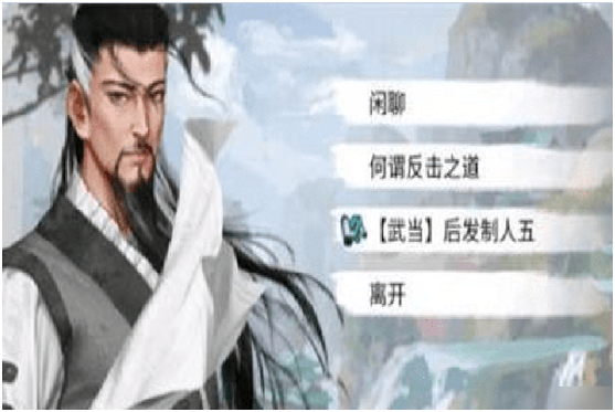 我的俠客全真教珍寶是什么 我的俠客赤刀門(mén)怎么樣
