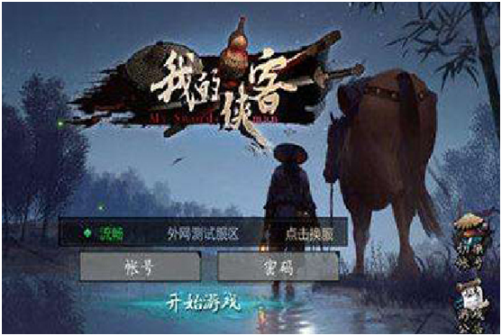 我的俠客天陰教珍寶是什么 我的俠客門派怎么選