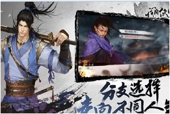 我的俠客五岳宗怎么樣 我的俠客不傳之秘觀摩偷學(xué)方法