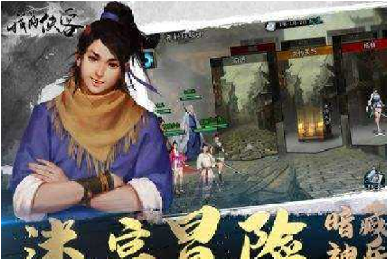 我的俠客五岳宗怎么樣 我的俠客不傳之秘觀摩偷學(xué)方法