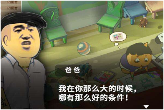 中國式家長溝通怎么學(xué) 中國式家長怎么當(dāng)演員