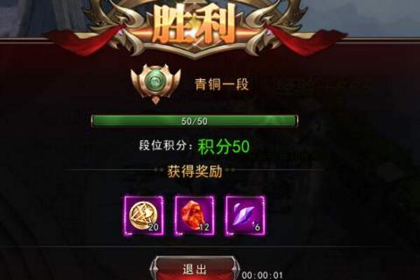 神座金幣副本怎么打 神座過(guò)境界的技巧